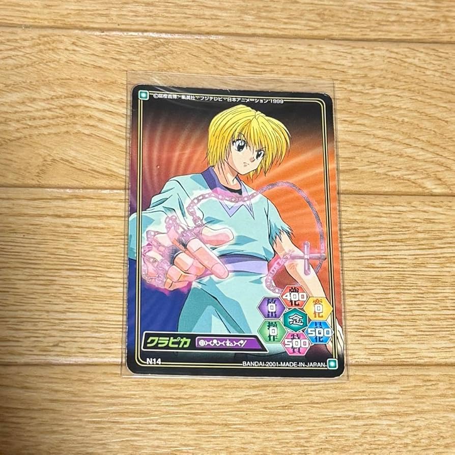 ハンターハンター クリスタルシート クラピカ2種、クロロ1種 計3種