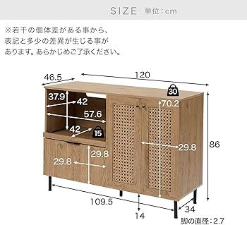 Amazon.co.jp: LOWYA ロウヤ 食器棚 120cm キッチンカウンター レンジ