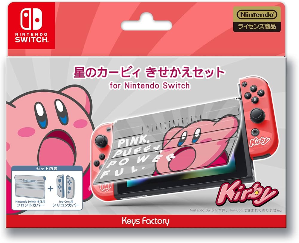 Amazon.co.jp: 星のカービィ きせかえセット for Nintendo Switch すい