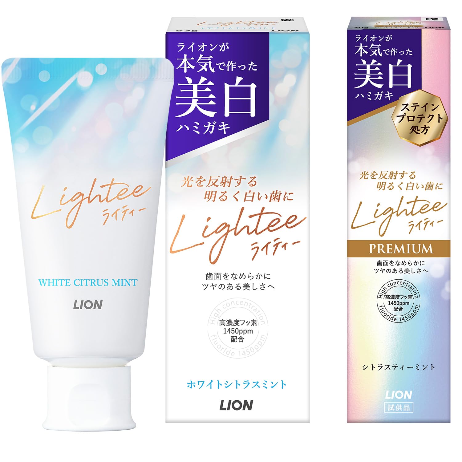 Amazon | 【Amazon.co.jp限定】 Lightee(ライティー) ホワイトニング