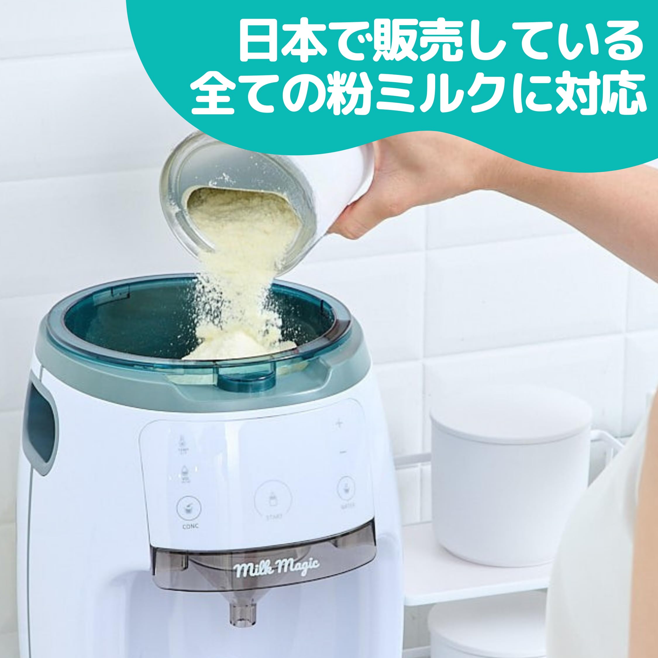 Amazon.co.jp: 【70℃対応】Automatic Milk Maker 
