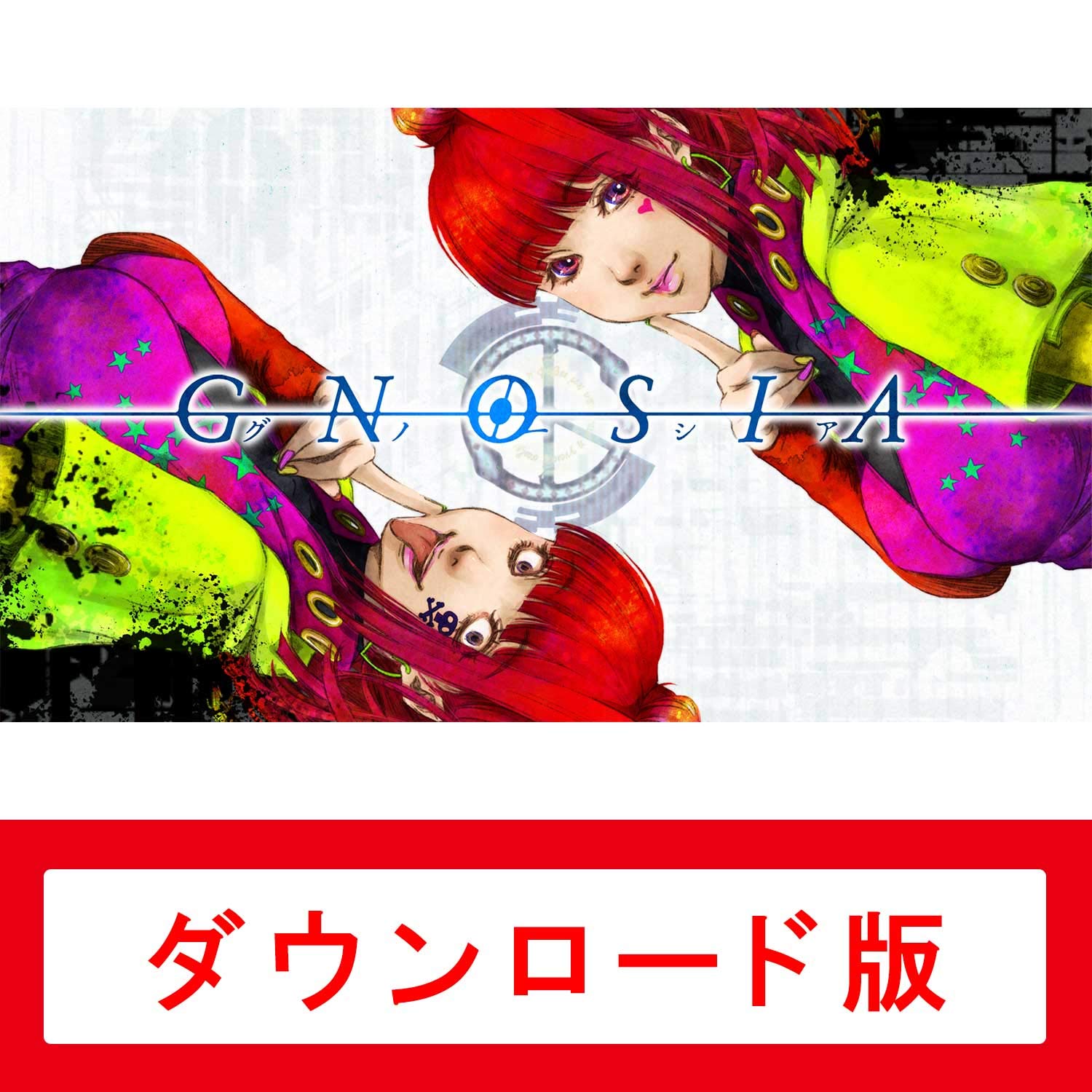 Amazon.co.jp: グノーシア|オンラインコード版 : Video Games