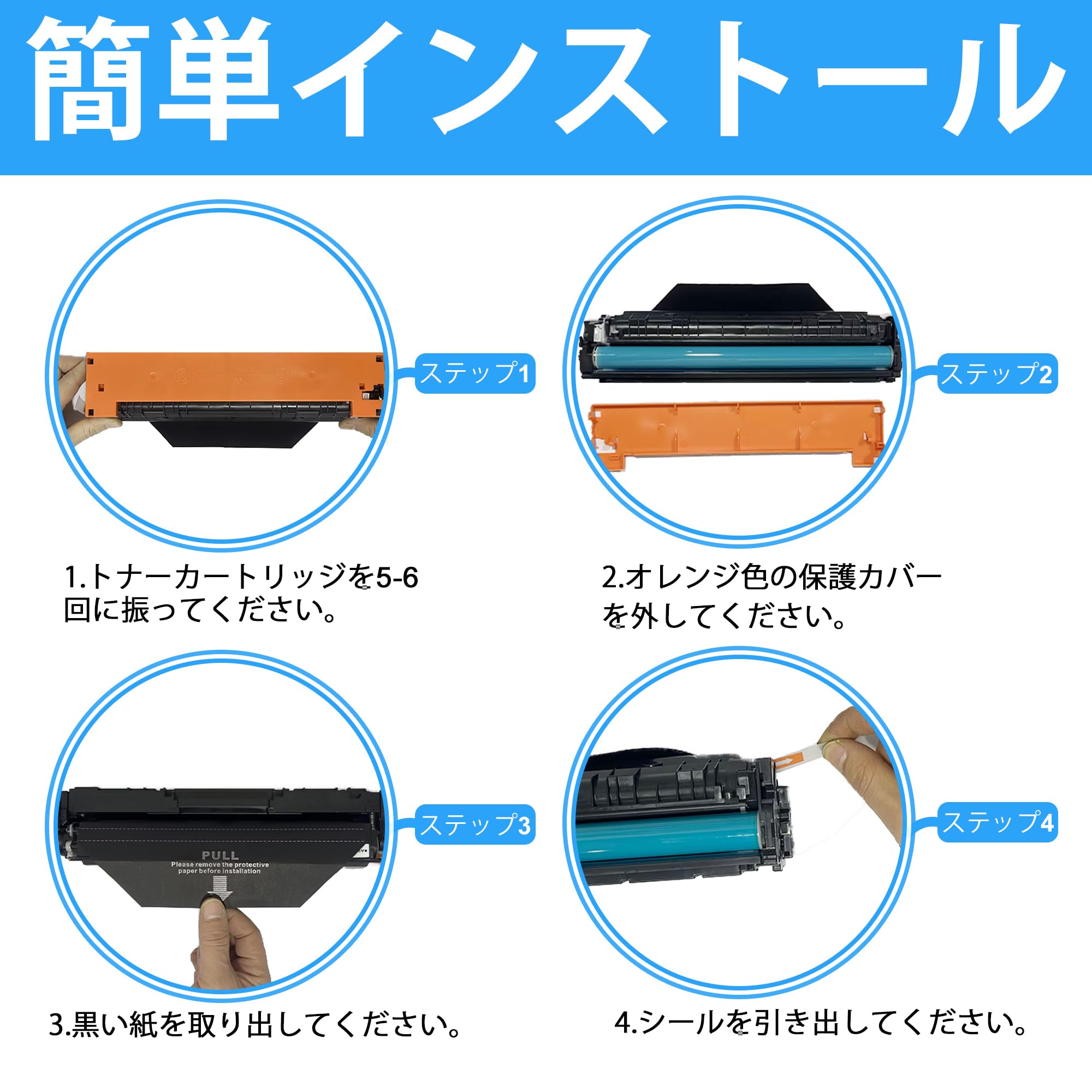 Amazon.co.jp: LCL Canon用 CRG-046 CRG-046H 大容量 (4色セット