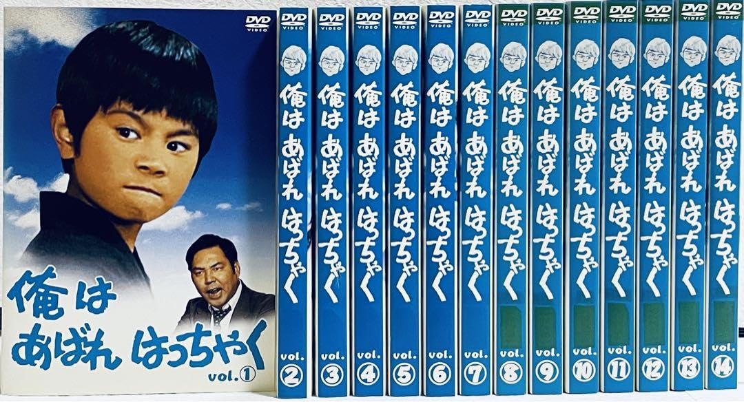 Amazon.co.jp: 俺はあばれはっちゃく 全14巻 レンタル版DVD 全巻セット