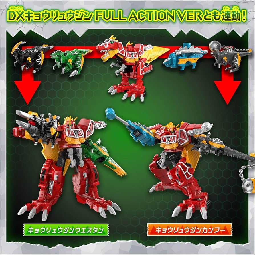 Amazon.co.jp: 獣電戦隊キョウリュウジャー DXウエスタンコンボ