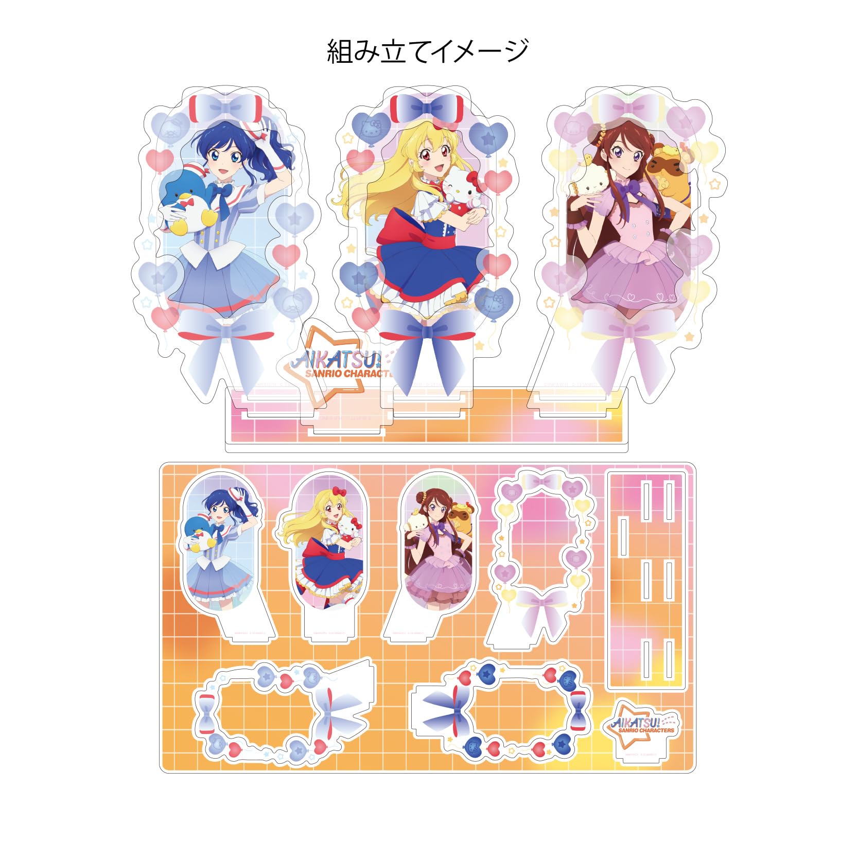 Amazon.co.jp: A3 アイカツ! x サンリオキャラクターズ 01 Aver.[等身