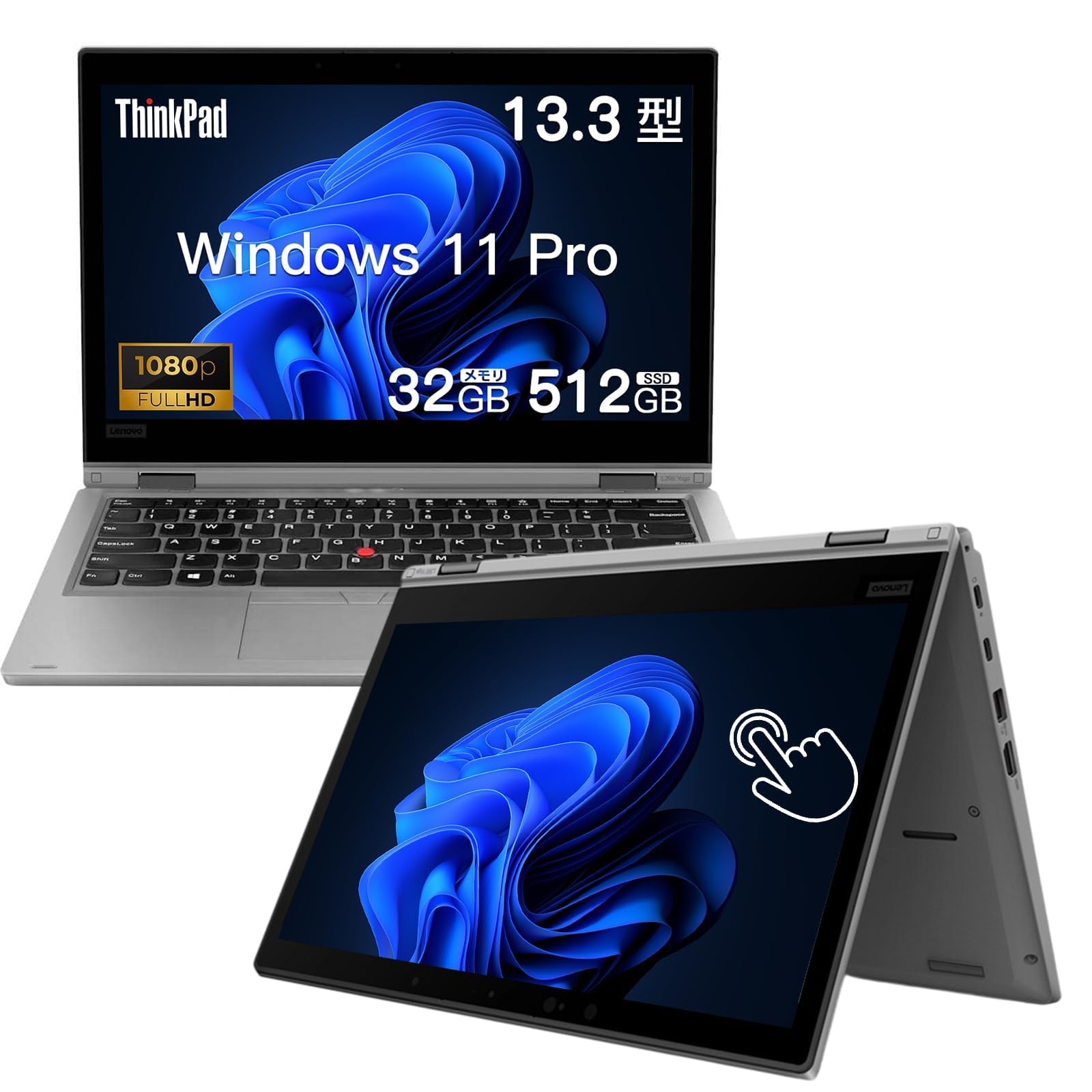 Amazon.co.jp: Lenovo ThinkPad L390 Yoga Notebook, 13.3 inch 2in1