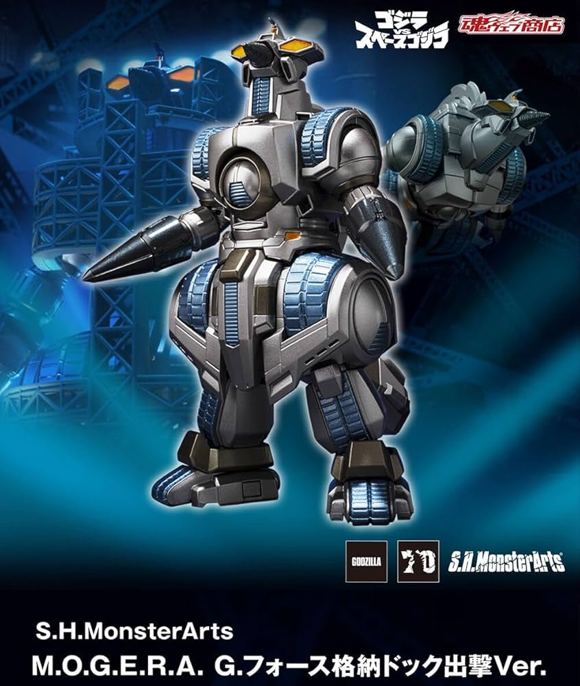 Amazon | SH モンスター アーツ M.O.G.E.R.A. G.フォース格納ドック