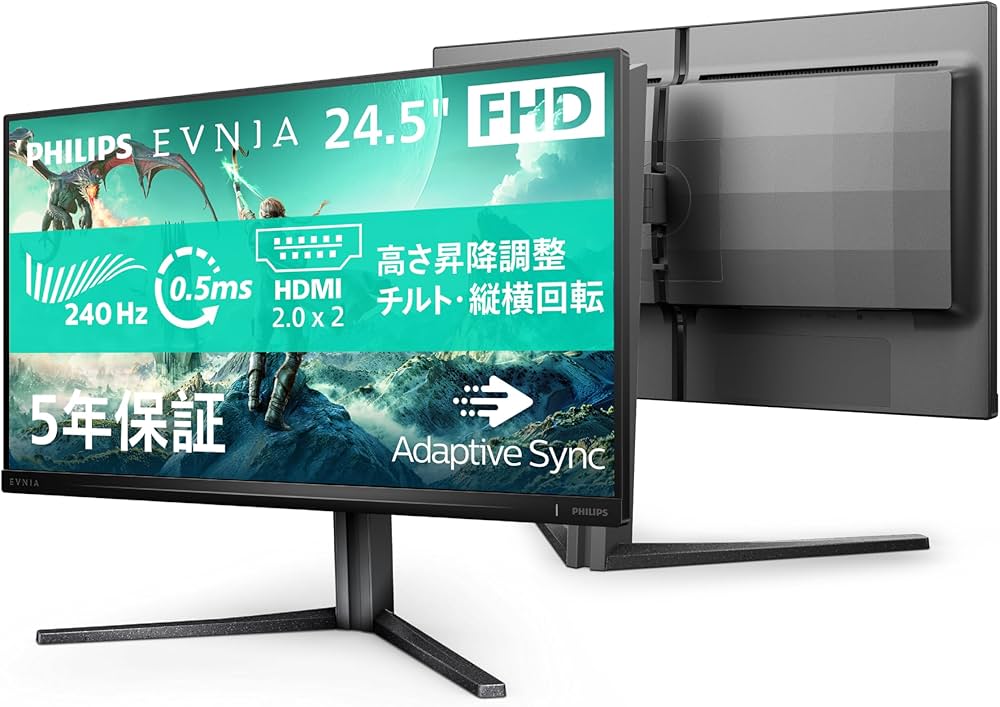 EVNIA 3000シリーズ 23.8インチ モニター 中古 EVNIA 3000シリーズ