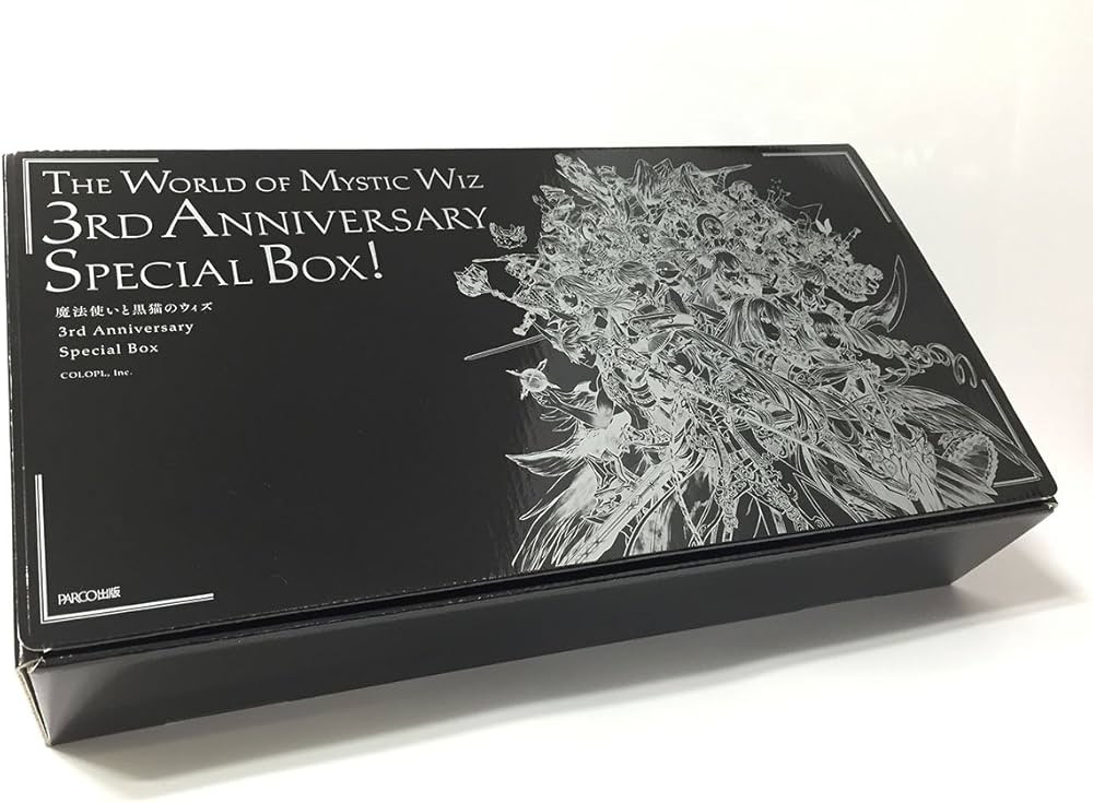 魔法使いと黒猫のウィズ 3rd Anniversary Special Box | コロプラ |本