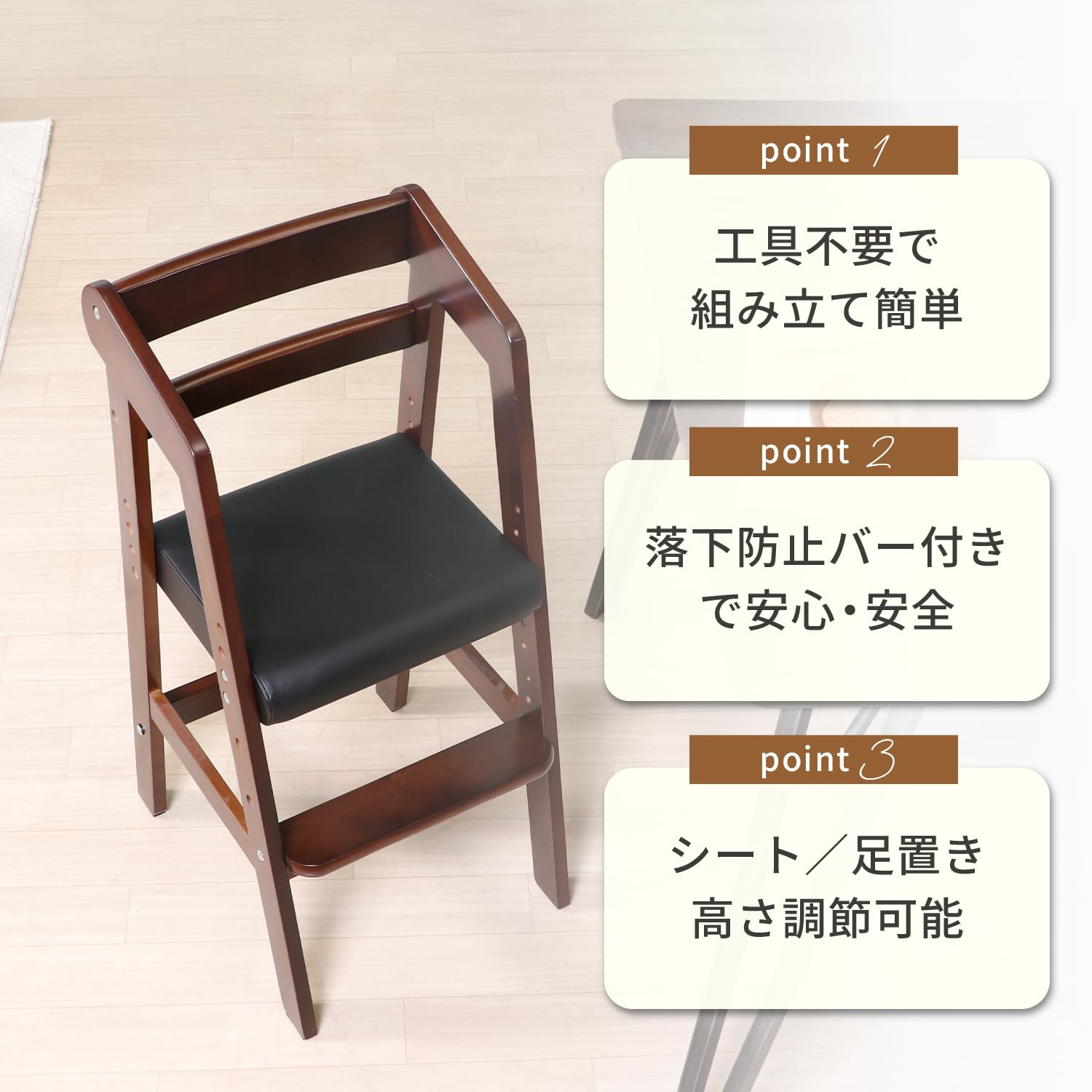 Amazon.co.jp: 不二貿易 キッズチェア ハイチェア 木製 3段階調整可能