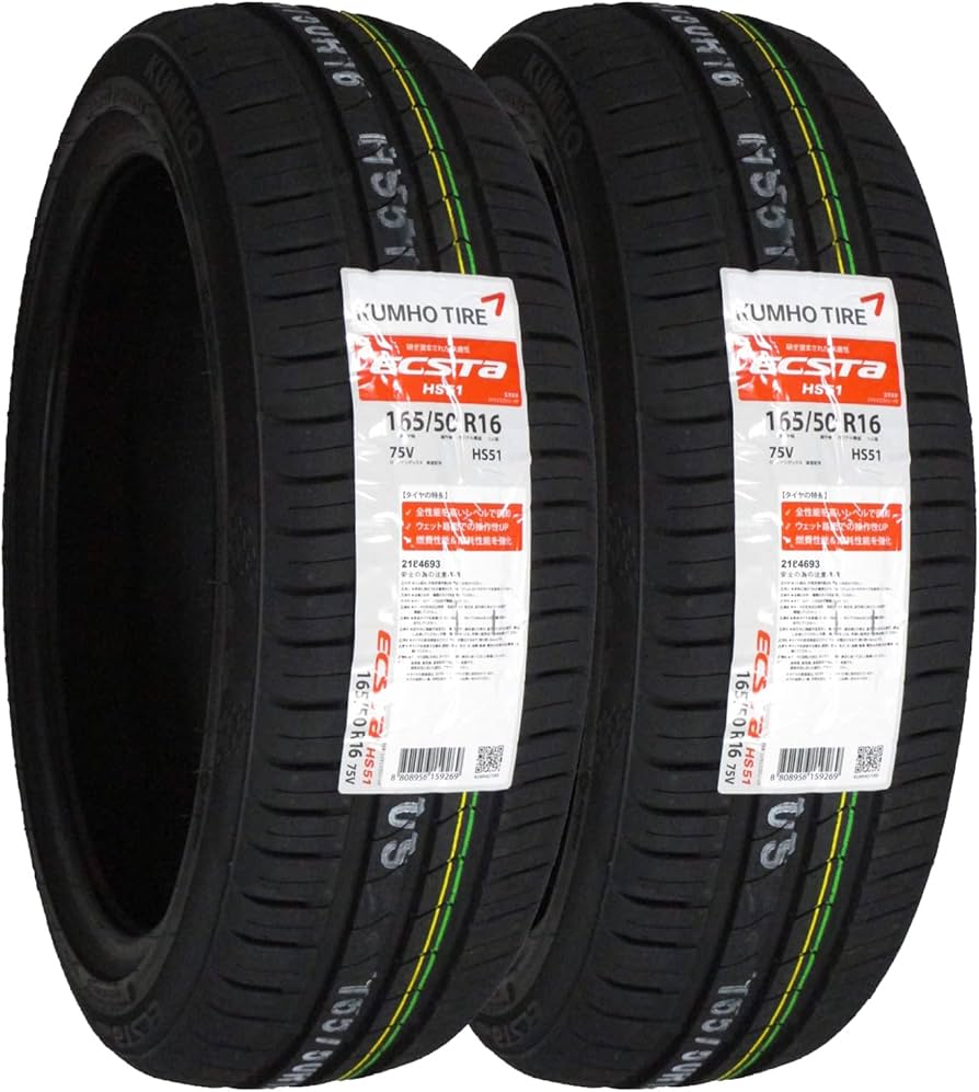 Amazon.co.jp: クムホ ECSTA ECSTA HS51 165/50R16 75V 2本セット : 車