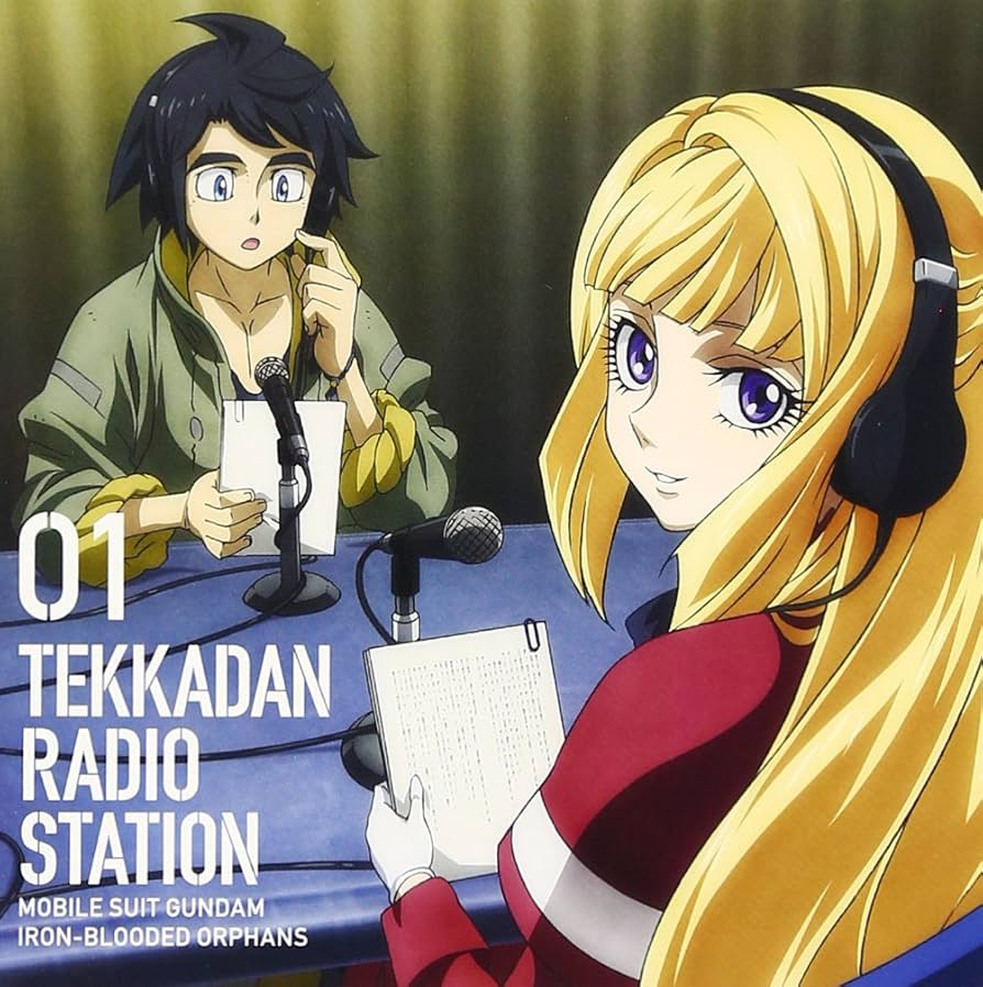 Amazon.co.jp: ラジオCD「鉄華団放送局」Vol.1: ミュージック