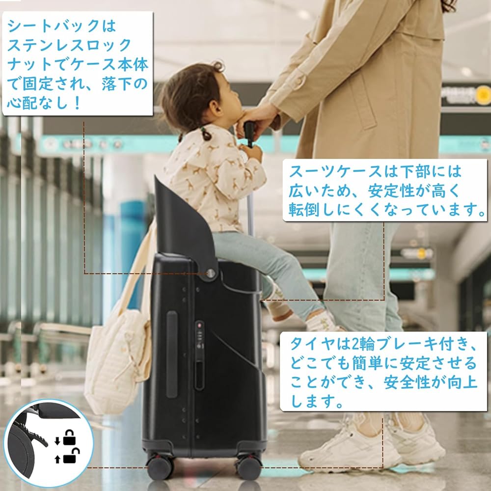 Amazon | [Hopeholic] 子供が乗れるスーツケース 機内持ち込み 子供が