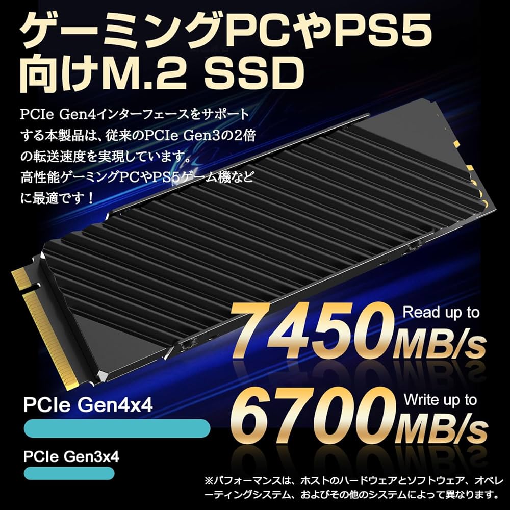 Amazon.co.jp: Hanye SSD 2TB PCIe Gen4x4 M.2 NVMe 2280 with Heat
