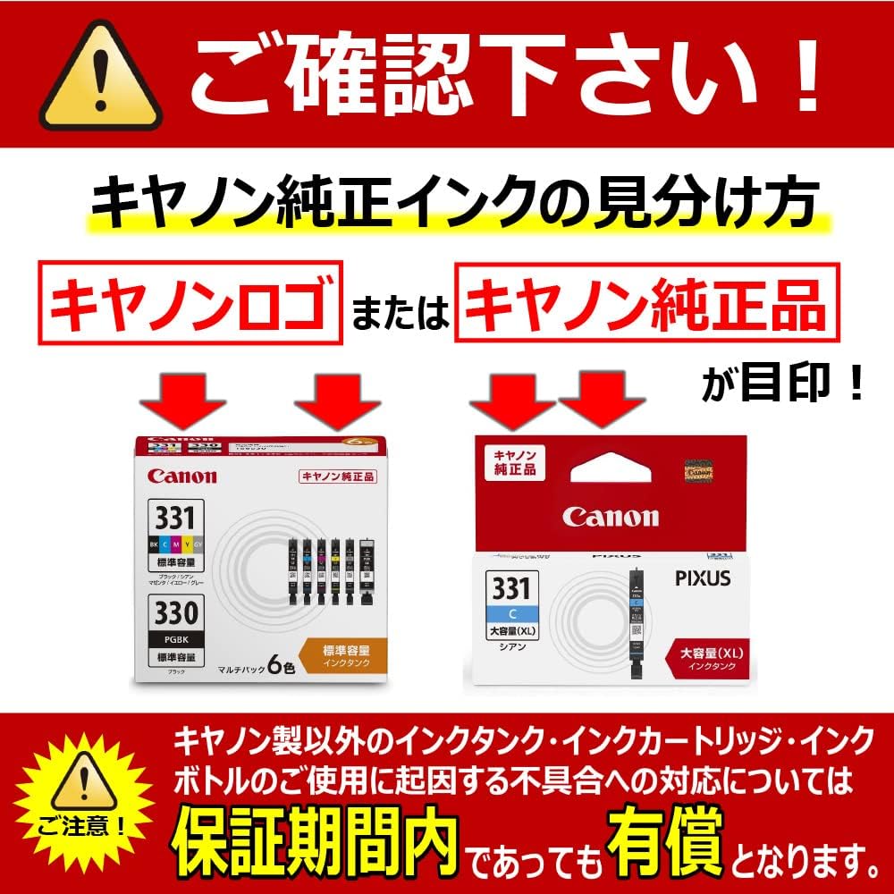 Amazon.co.jp: キヤノン Canon 純正 インクカートリッジ XKI-N11XL(BK