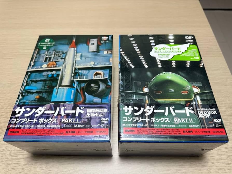 Amazon.co.jp: 希少未開封サンダーバード コンプリートボックスDVD-BOX