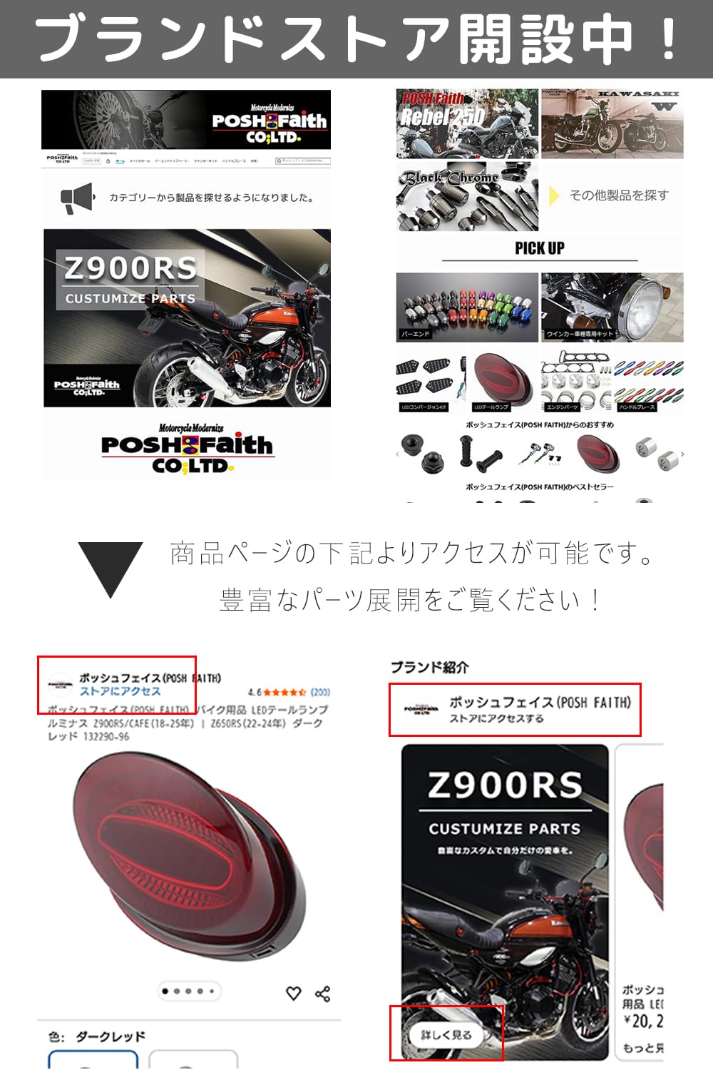 Amazon | ポッシュフェイス(POSH FAITH) バイク用品 ミラー マシンドZ2