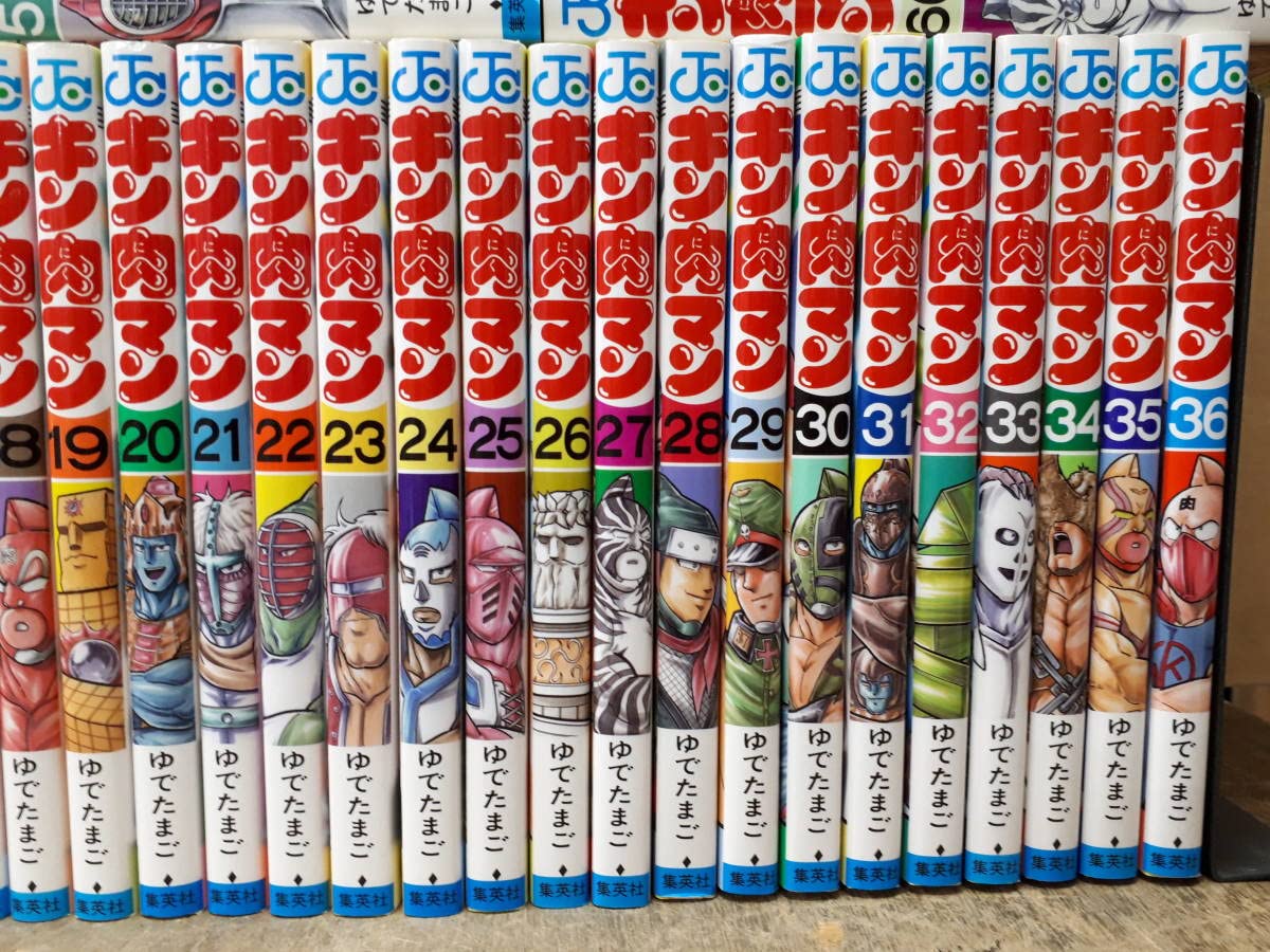 キン肉マン 23巻セット レンタル落ち キン肉マン 23巻(vol〜23) 劇場版