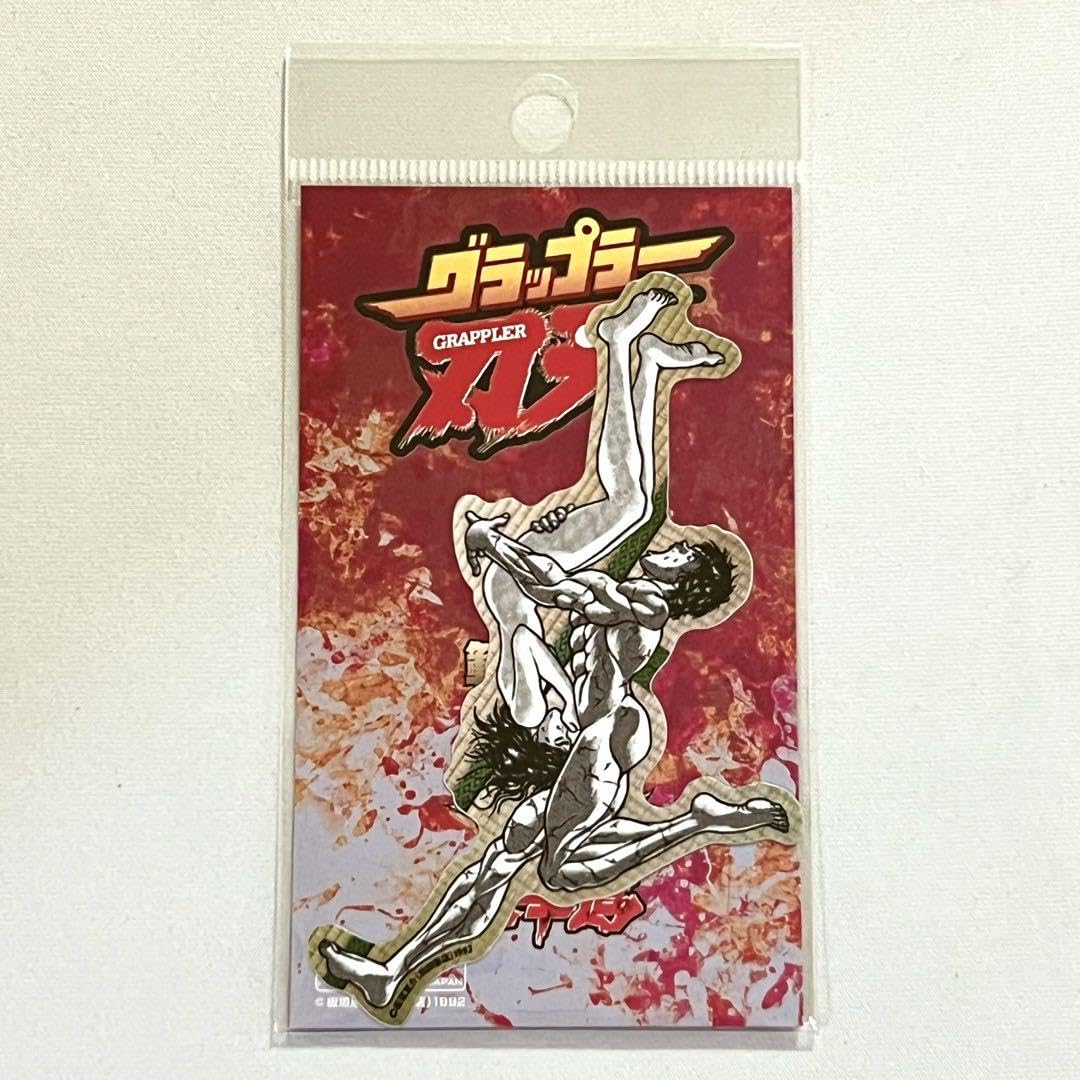 Amazon.co.jp: △R 刃牙展 バキ展 松本梢江 範馬刃牙 ステッカー