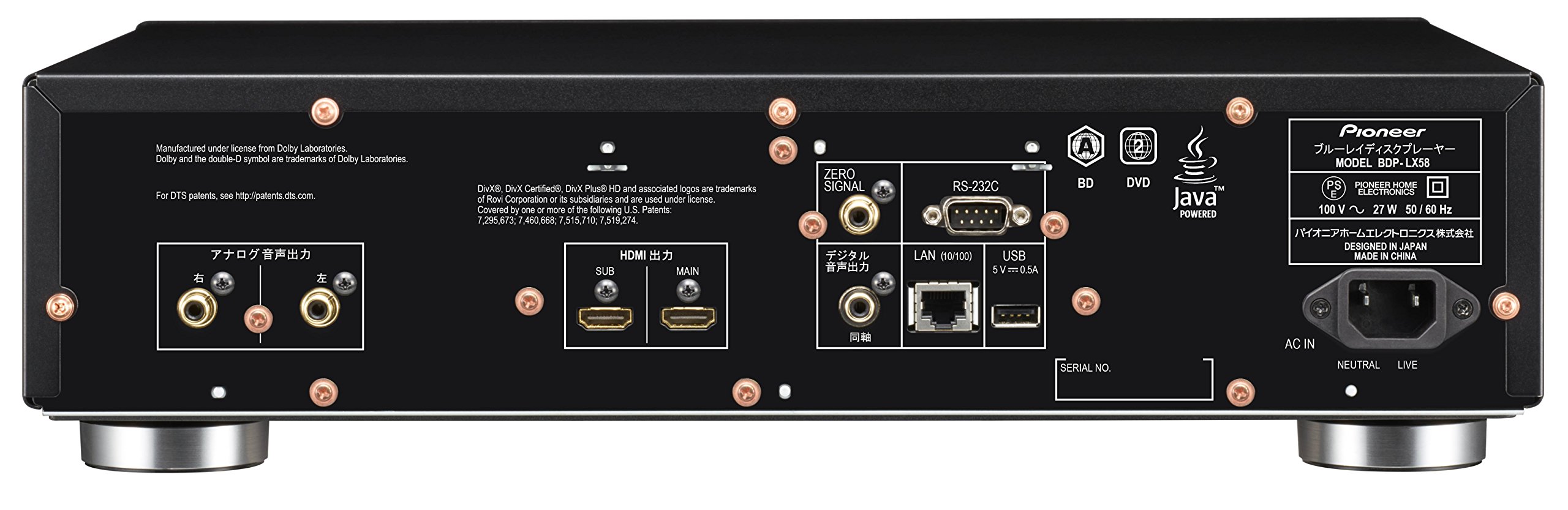 Amazon | Pioneer ブルーレイディスクプレーヤー BDP-LX58