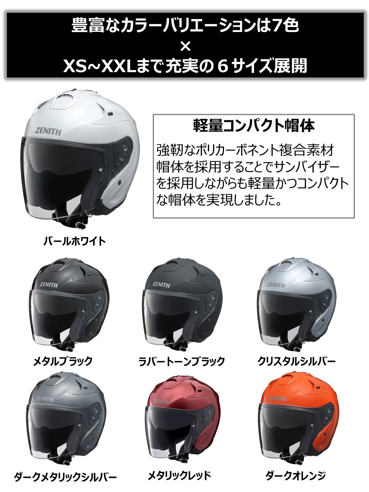 Amazon.co.jp: ヤマハ(YAMAHA) バイクヘルメット ジェット YJ-17