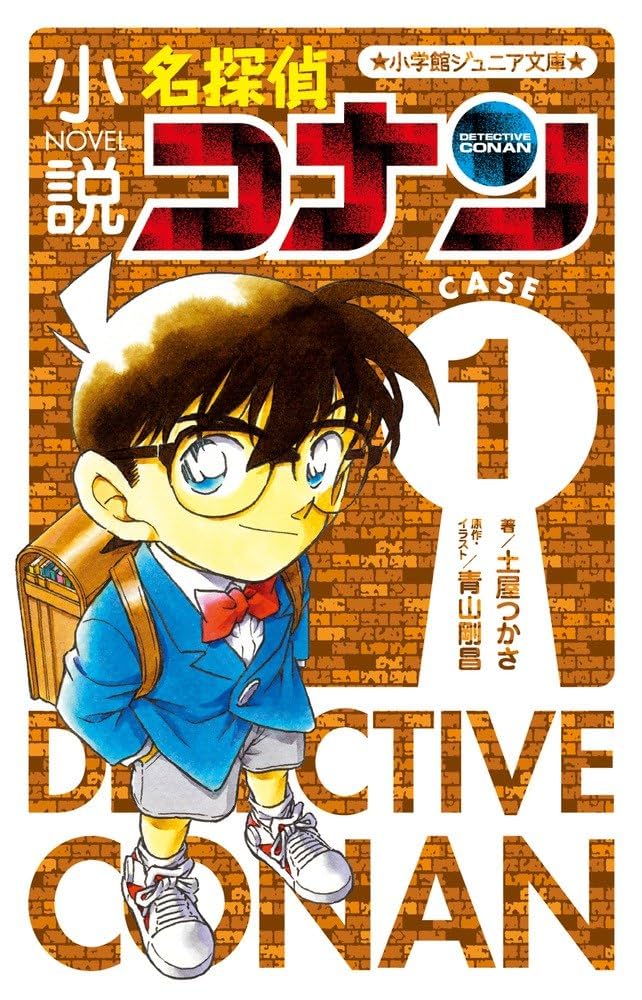 6261］名探偵コナン 小学館ジュニア文庫(小説) 40冊 6261］名探偵