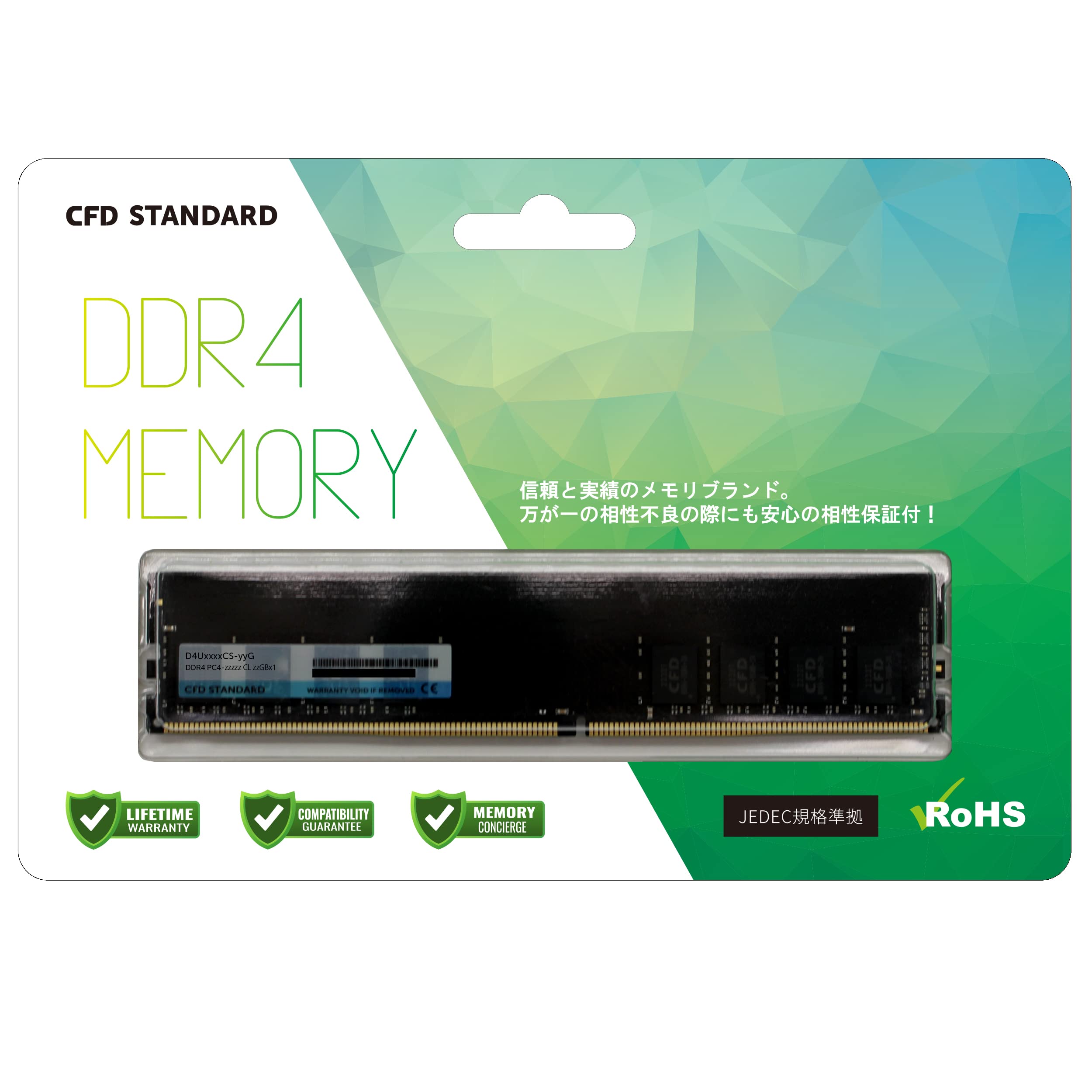 CFD Sales CFD Standard Desktop Memory DDR4-3200 (PC4-25600) 16GB