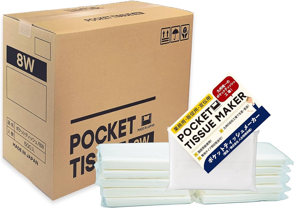 Amazon.co.jp: 【日本製/自社工場直販】ポケットティッシュ 無地 8W