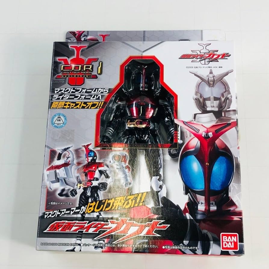 Amazon.co.jp: ライダーカブト C.O.R キャストオフライダー ライダー
