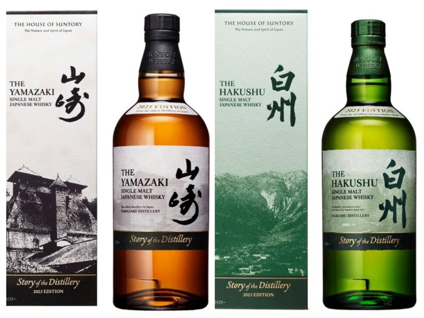 Amazon.co.jp: 【飲み比べセット】山崎 Story of the Distillery 2025