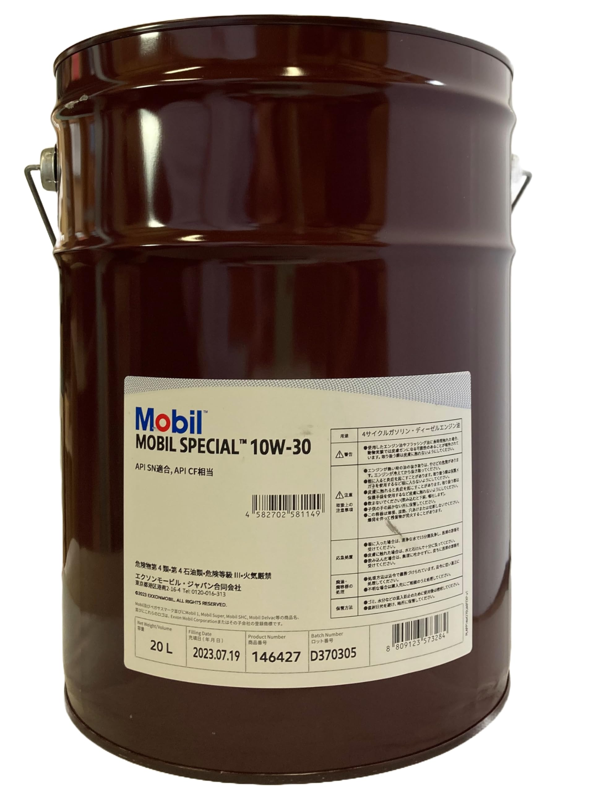 Amazon | モービル(Mobil) エンジンオイル Mobil Special 10W-30 SN/CF