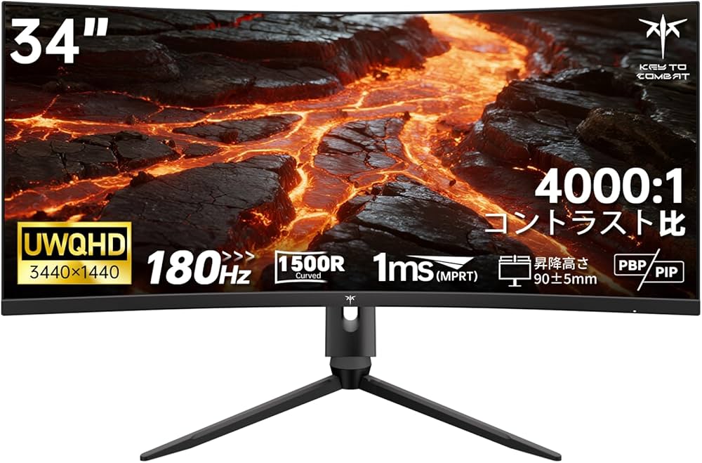 Amazon.co.jp: KEY TO COMBAT 34インチ 曲面 UWQHD 3440x1440p 180Hz