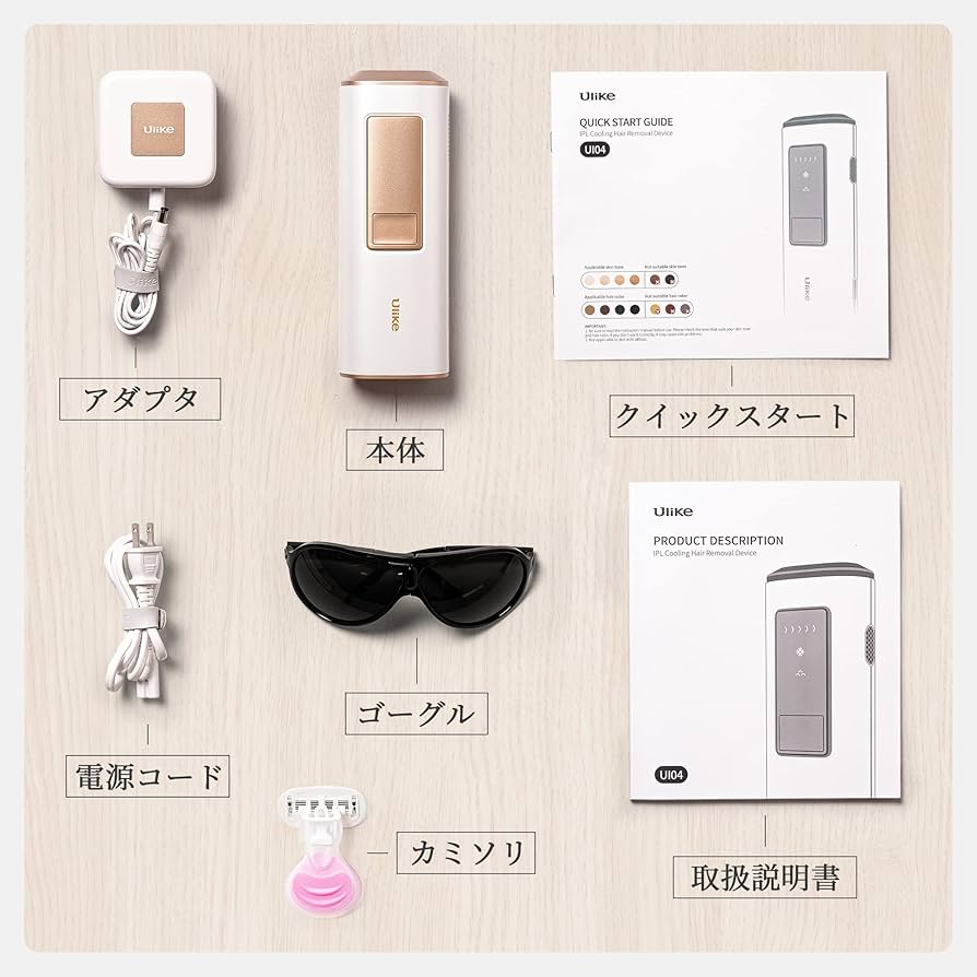 Amazon | Ulike ユーライク 脱毛器 Air メンズ レディース VIO対応