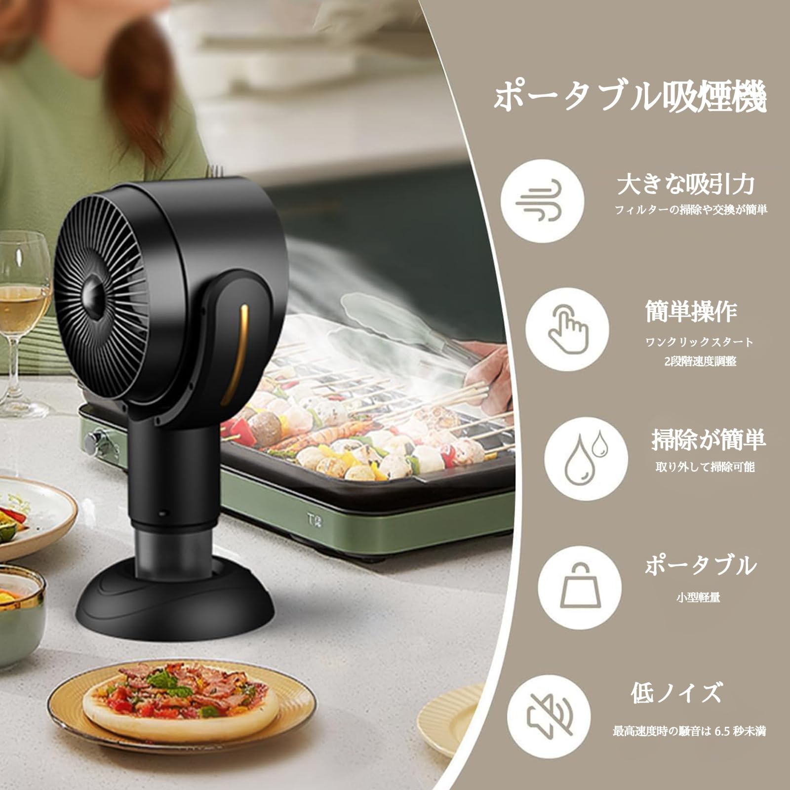 Amazon | レンジフード 卓上レンジフード 家庭用 焼肉煙吸引機