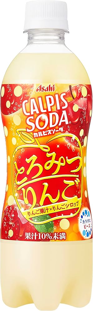 カルピス りんご ぶどう フルーツ キャロット コーラ 切り餅 カルピス