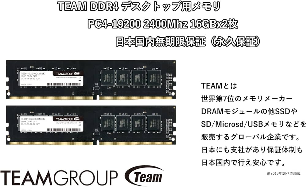 Amazon | Team DDR4 デスクトップ用 PC4-19200 2400MHzシリーズ 16GBx2