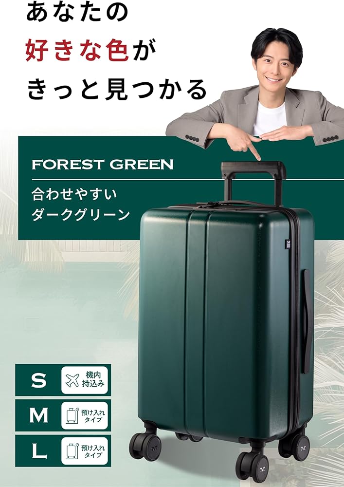 Amazon | [MAIMO] キャリーケース Sサイズ 機内持ち込み 日本メーカー