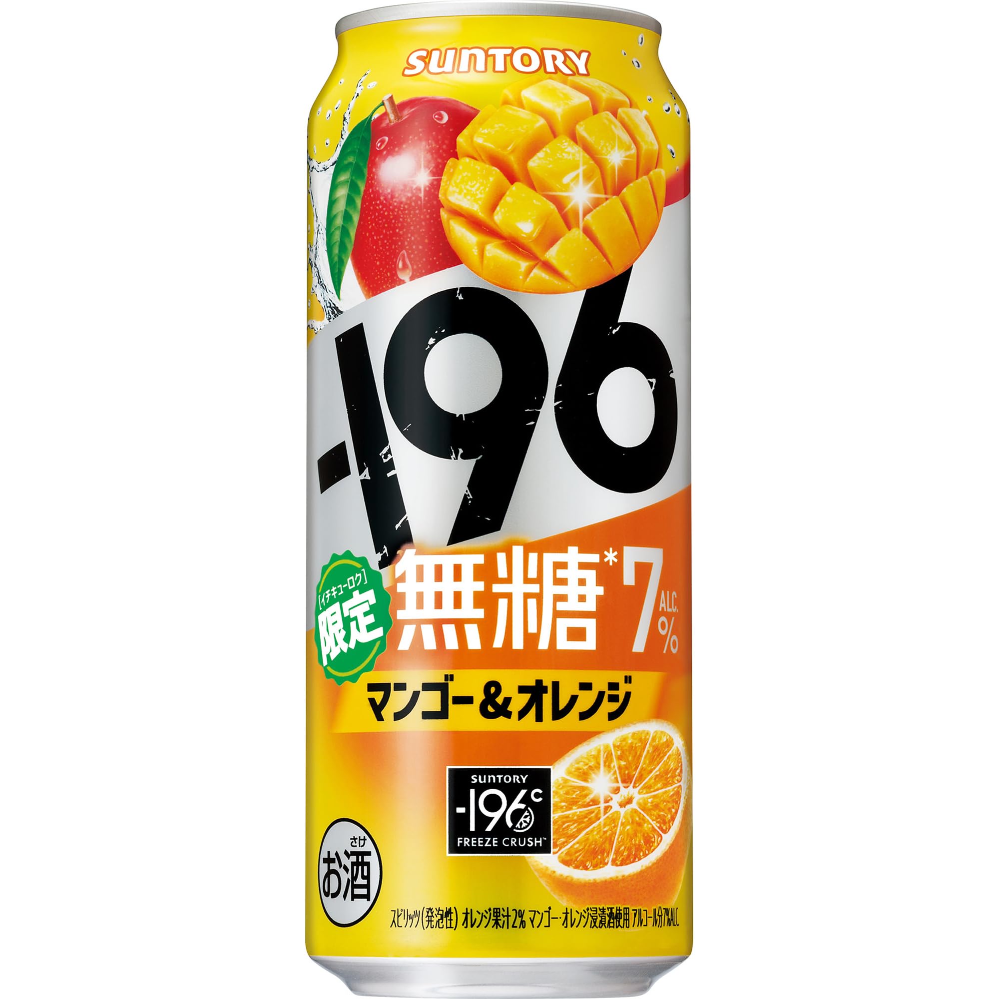 Amazon.co.jp: -196無糖 マンゴー&オレンジ ALC.7% 500ml 24本