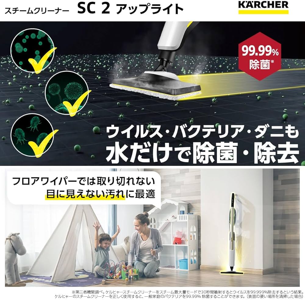 Amazon.co.jp: 【24年新発売】 ケルヒャー(Karcher) スチーム