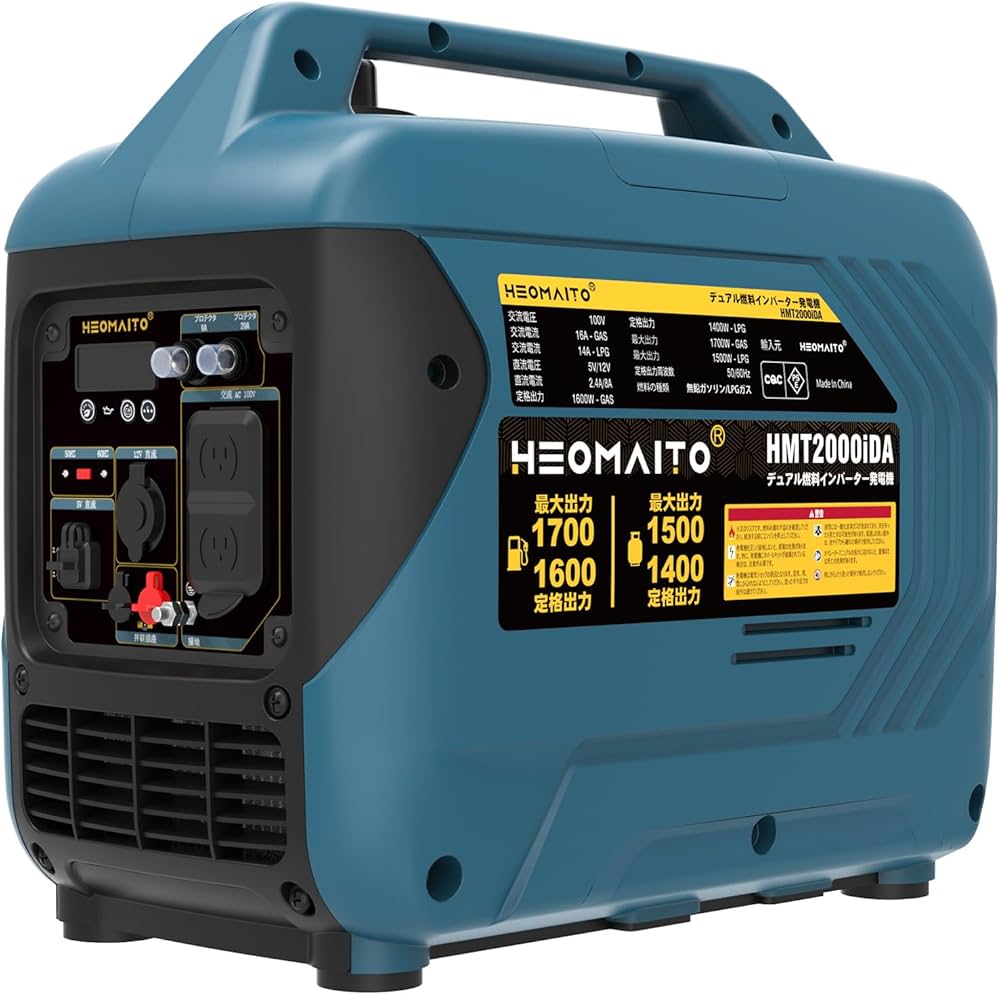 Amazon | HEOMAITO インバーター発電機1.6kVA/1.4kVA ポータブル発電機