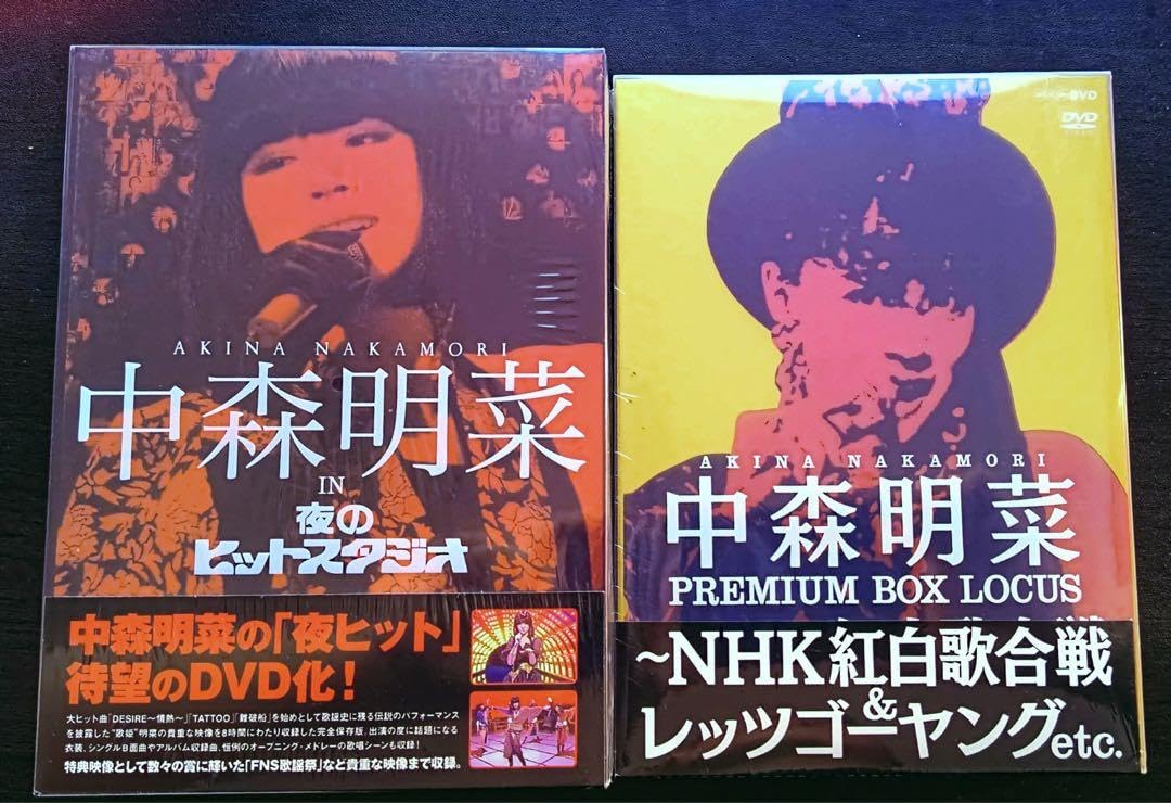 中森明菜 in 夜のヒットスタジオ & NHK紅白歌合戦&レッツゴーヤング