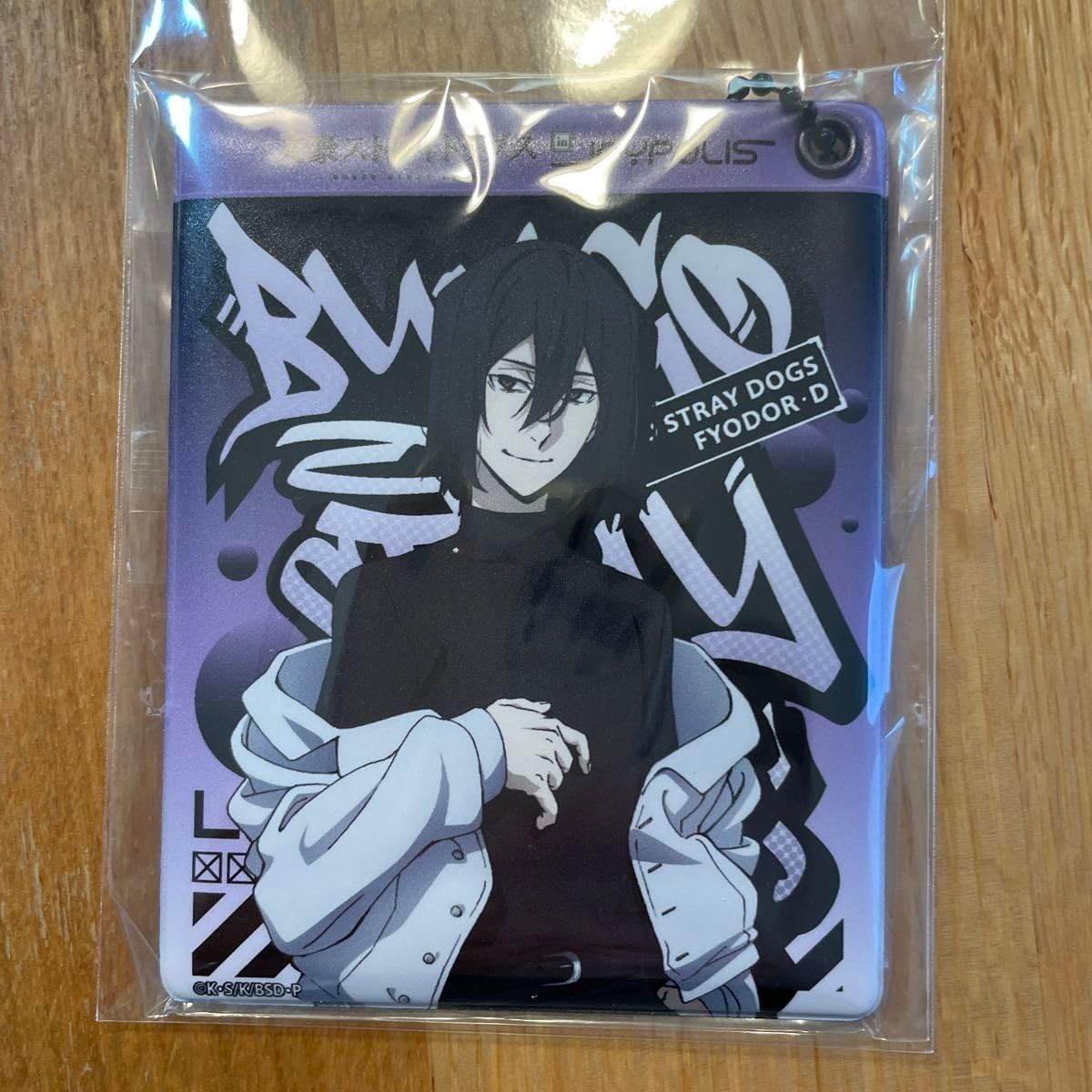 Amazon.co.jp: 文豪ストレイドッグス 文スト フョードル