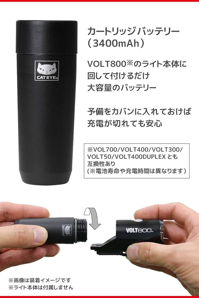 Amazon.co.jp: キャットアイ(CAT EYE) カートリッジバッテリー BA-3.4