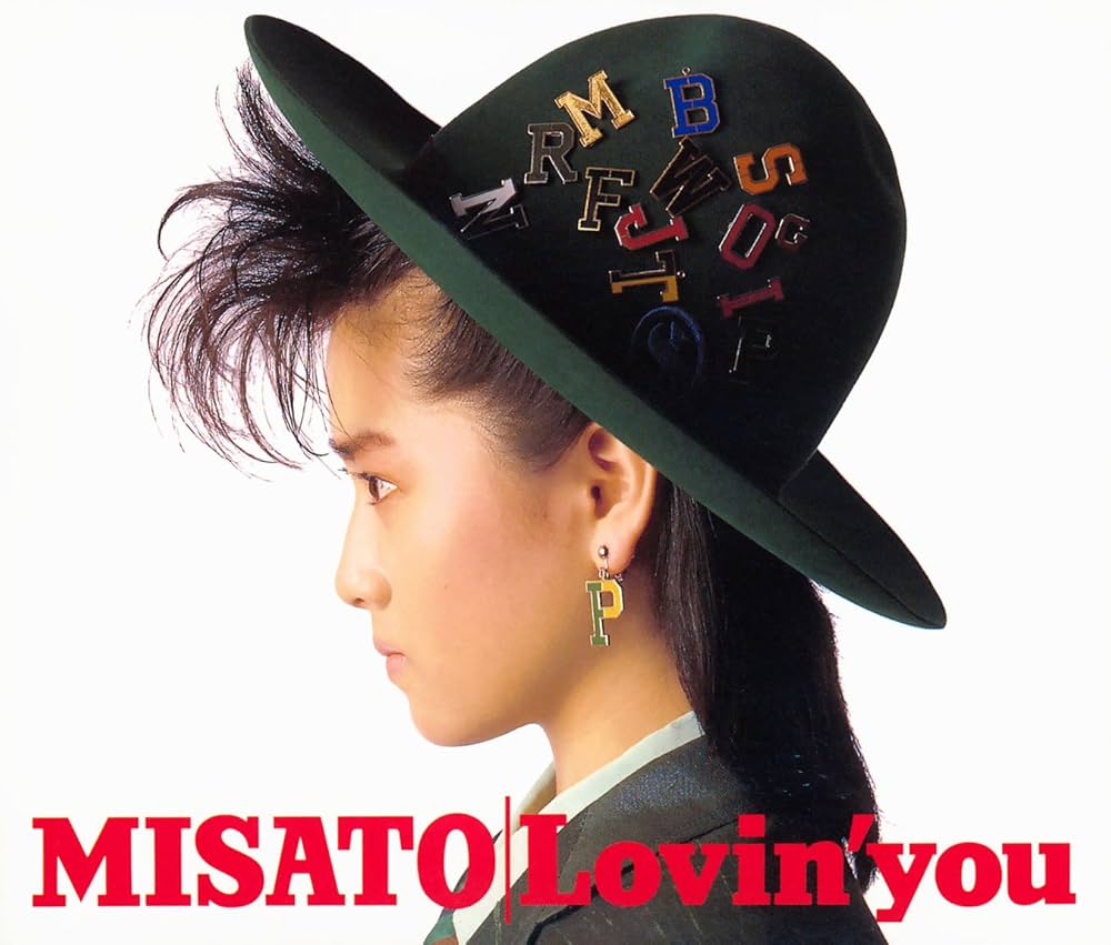 Amazon.co.jp: Lovin' you -30th Anniversary Edition-(初回生産限定盤