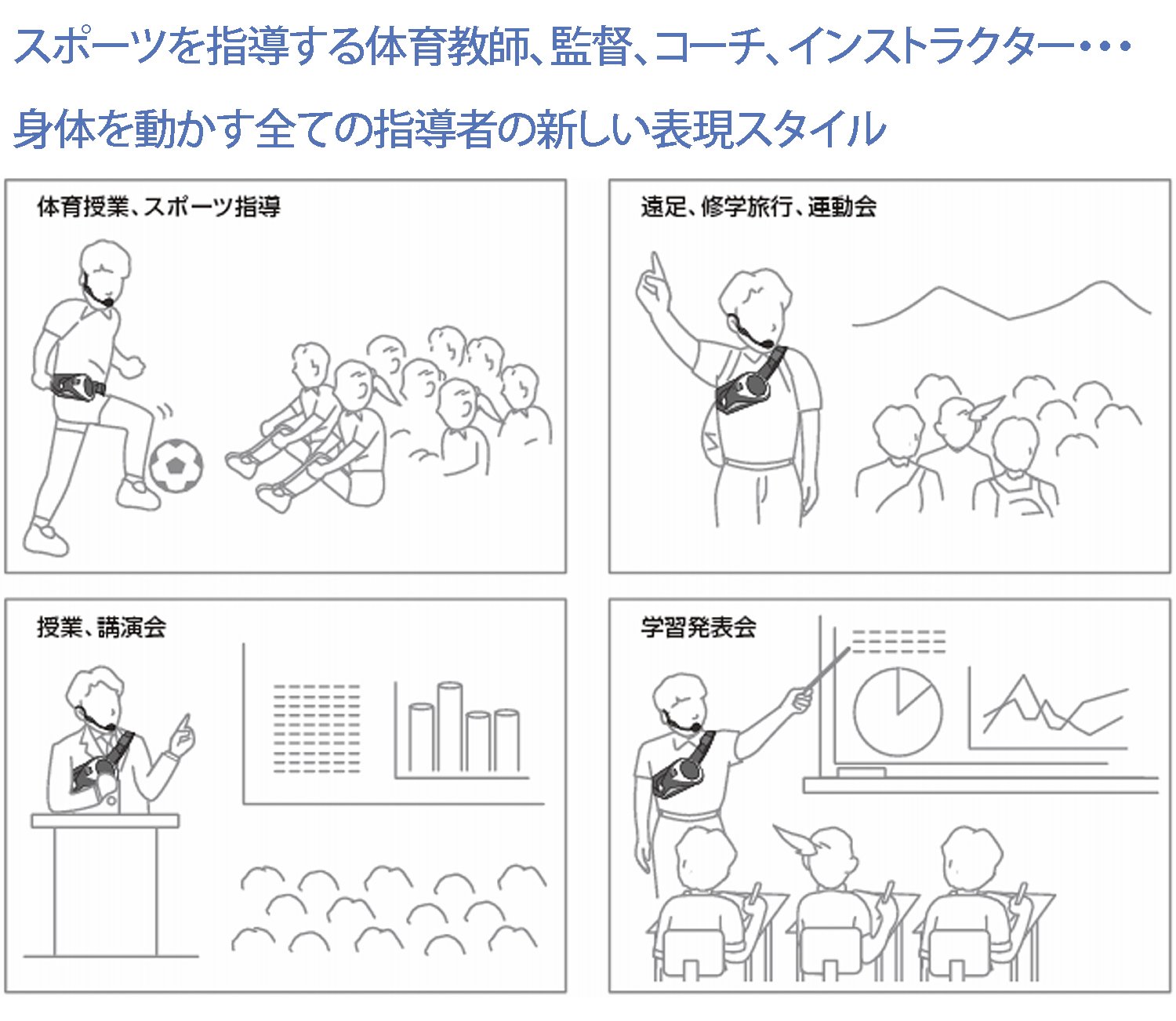 Amazon | モルテン パワードボイス PV06 | モルテン(molten