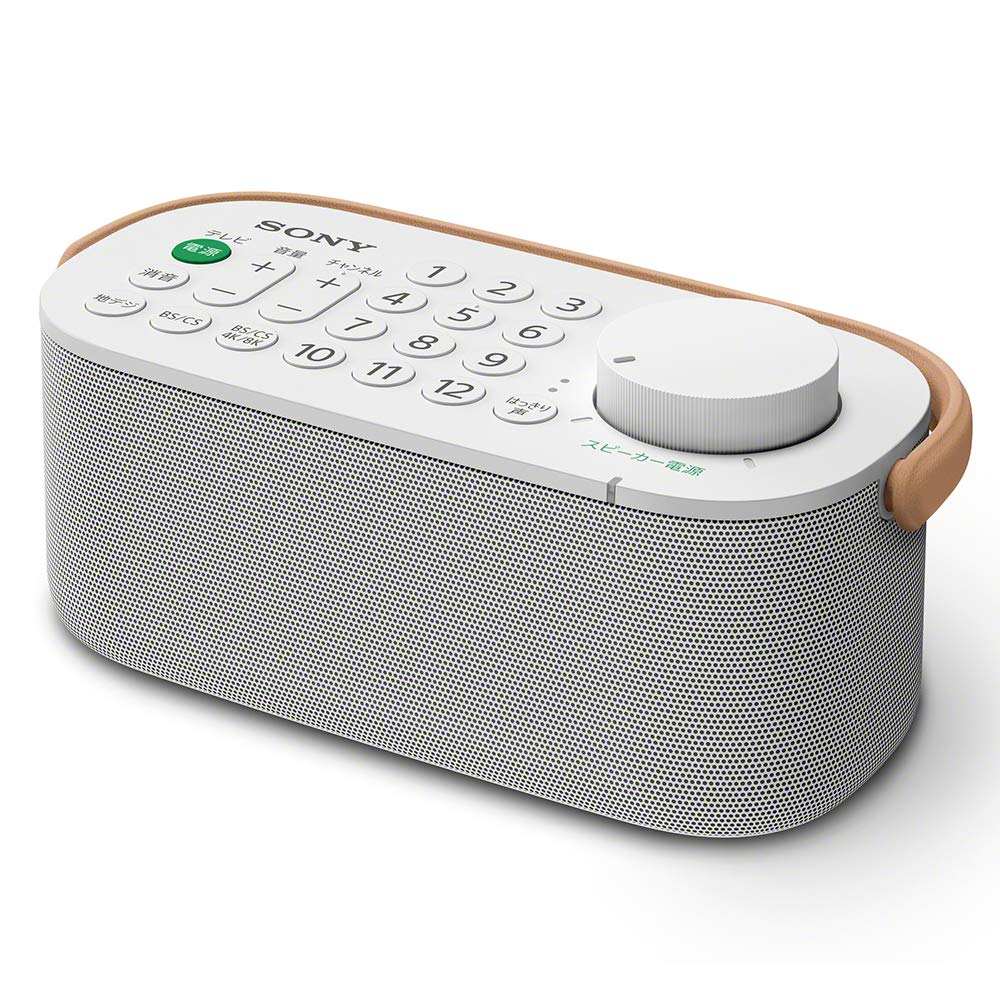 Amazon.co.jp: ソニー(SONY) お手元テレビスピーカー かんたん操作/防