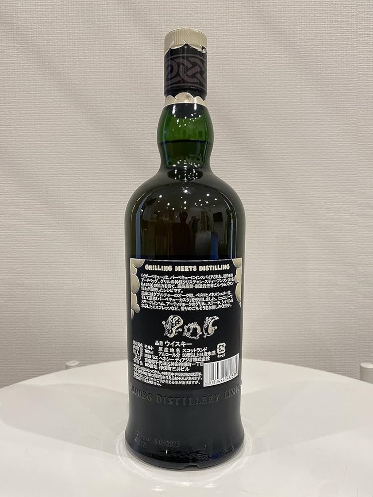 Amazon.co.jp: ARDBEG BizarreBQ アードベッグ ビザーベキュー