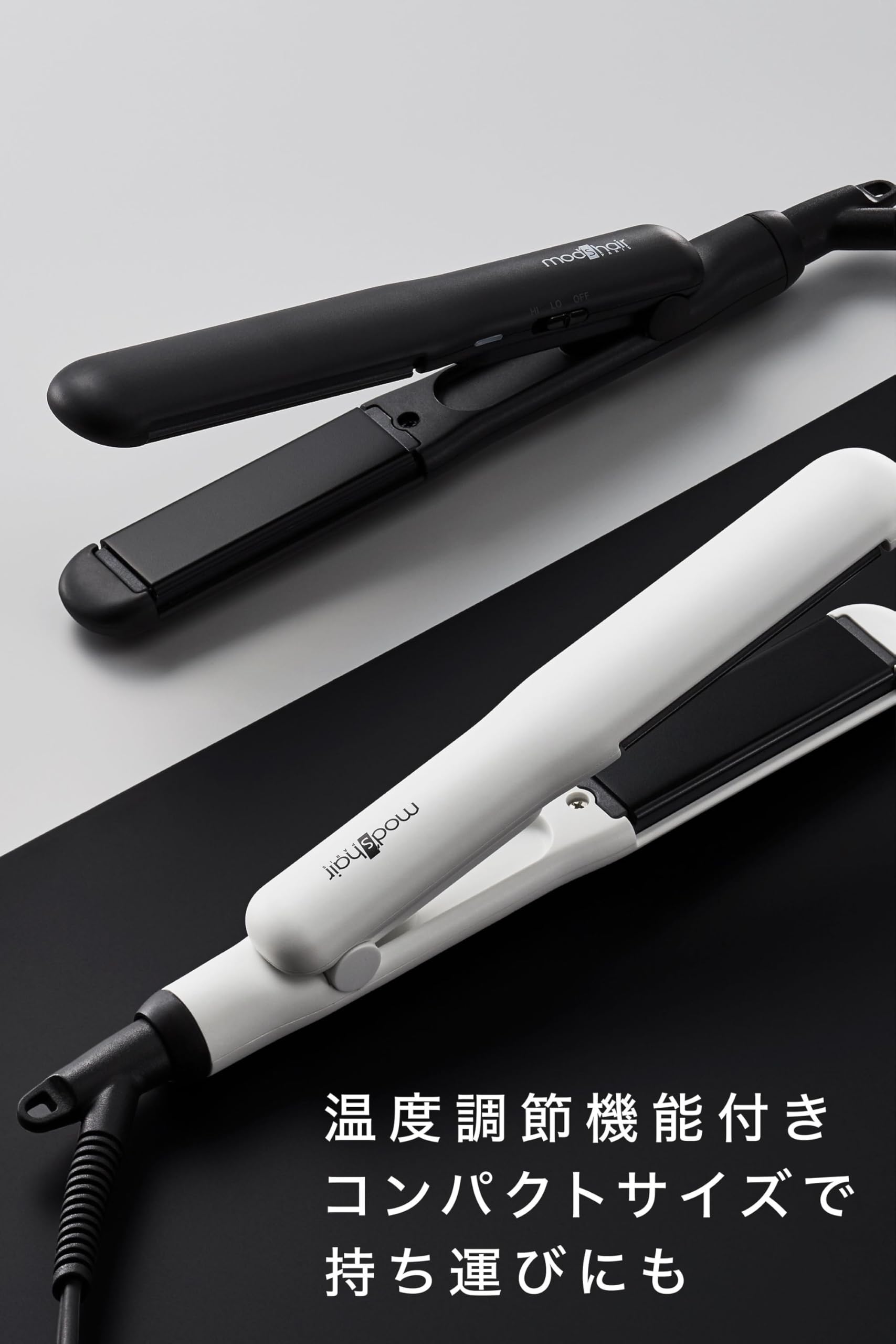 Amazon | [ mod's hair ]スタイリッシュ コンパクト ストレート