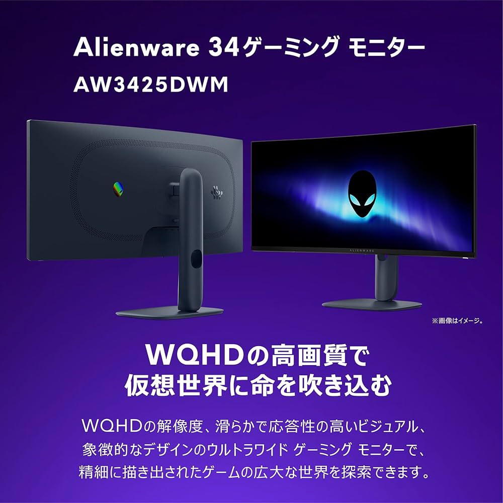 Amazon | 【Amazon.co.jp限定】Dell AW3425DWM-A 34インチ 曲面